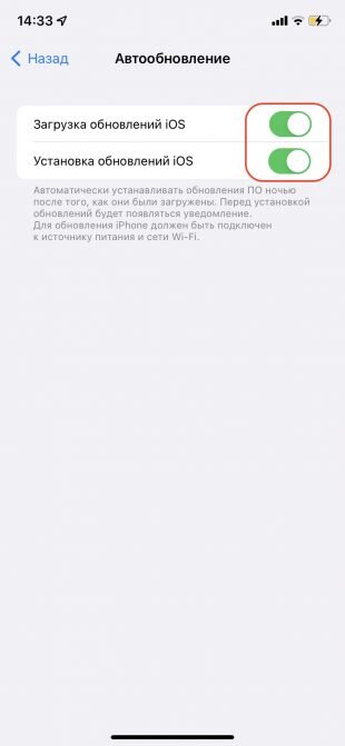 Вышла iOS 16.3 Release Candidate
