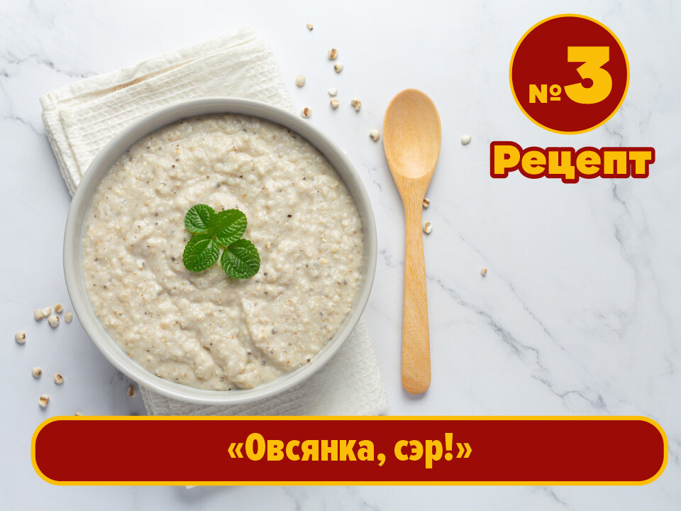 10 быстрых, полезных и вкусных завтраков - Еда для жизни