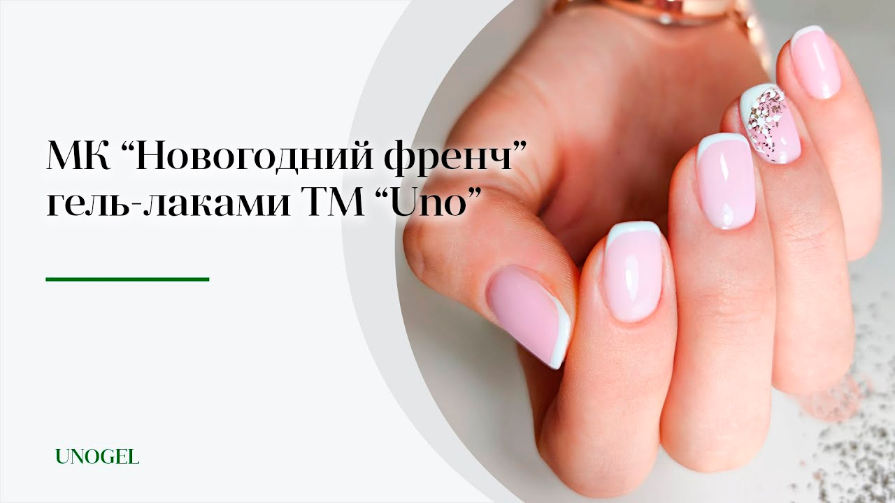 Мастер-классы по наращиванию, моделированию и дизайну ногтей ― Nail Couture