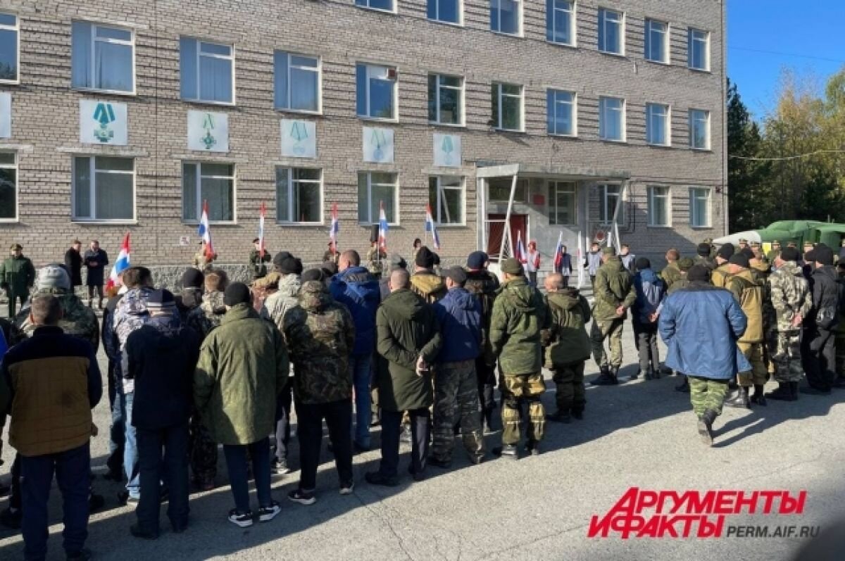    Край окажет пермякам помощь после отбытия из учебки в воинские части