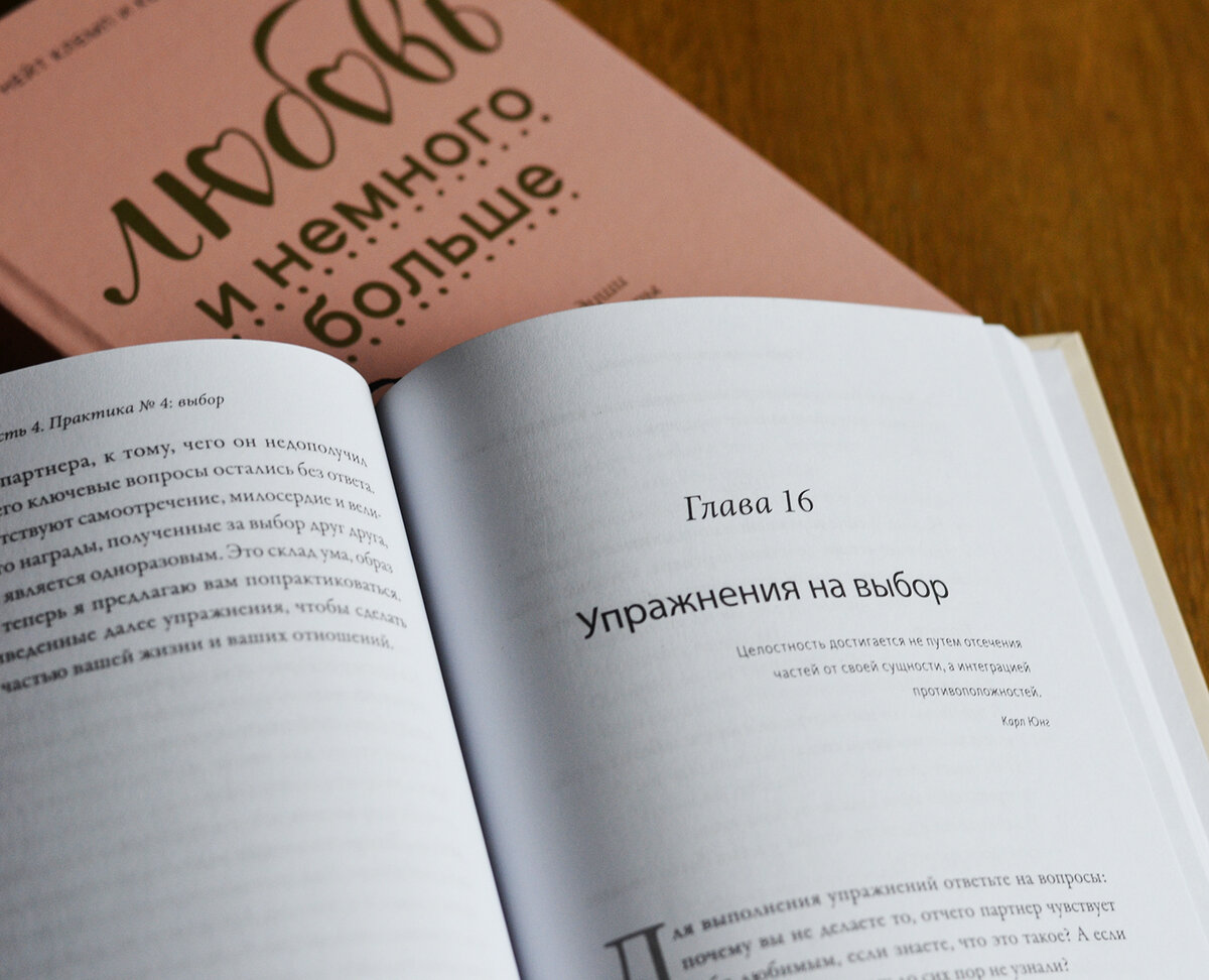 Как мы до этого дошли и что нас ждет впереди? | Блог о книгах и не только |  Дзен