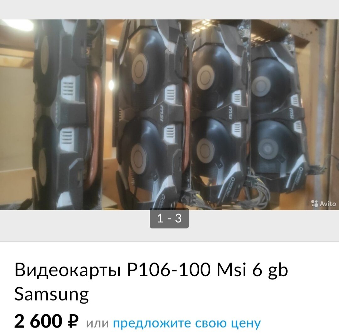 Заманчивое предложение! 