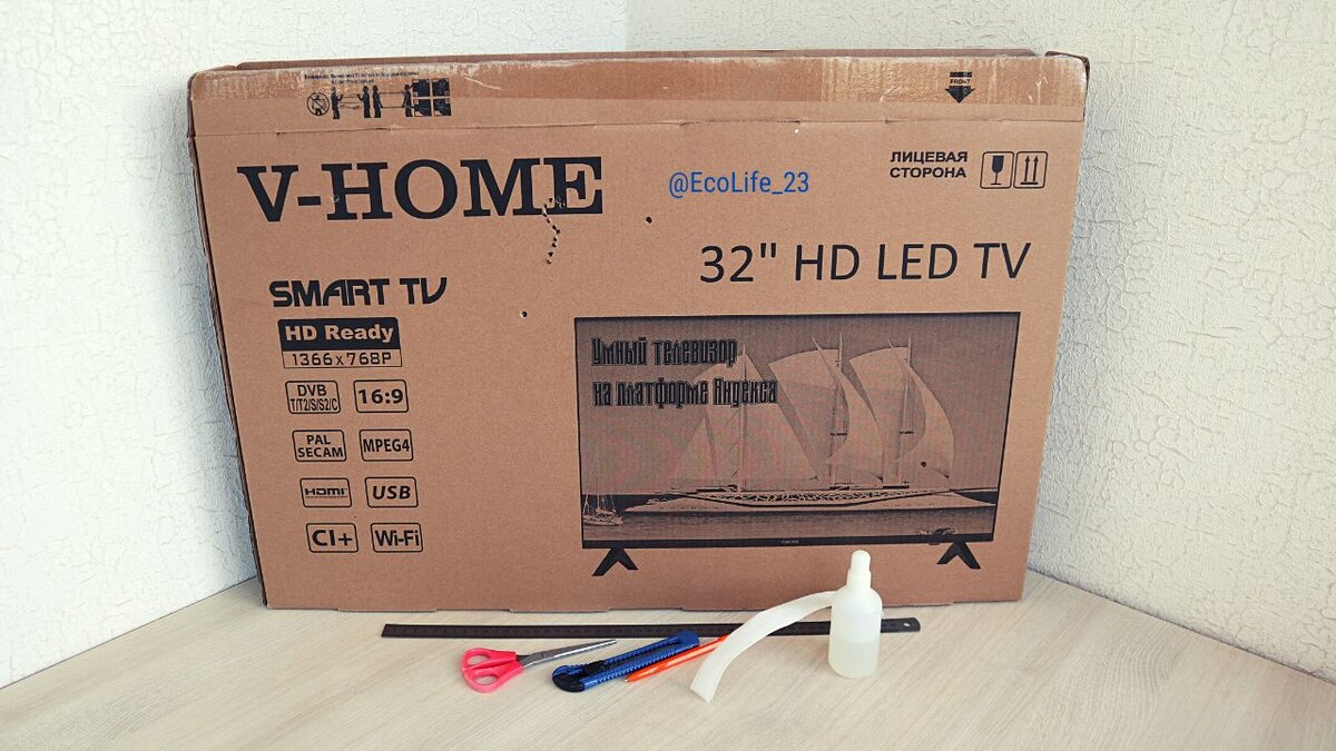 как сделать лыжи своими руками