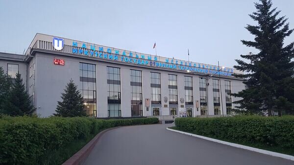   © ИРНИТУ