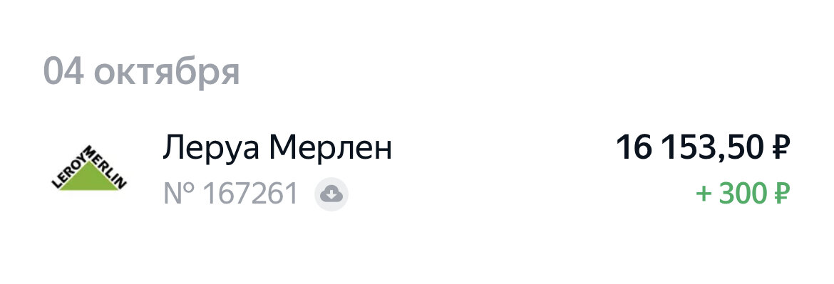 Скриншот из приложения Едадил