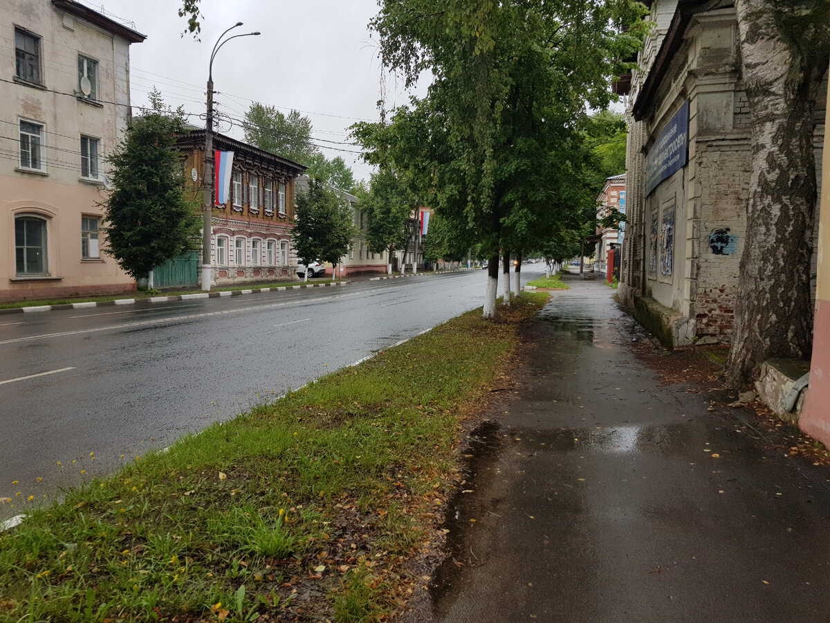 Центр города