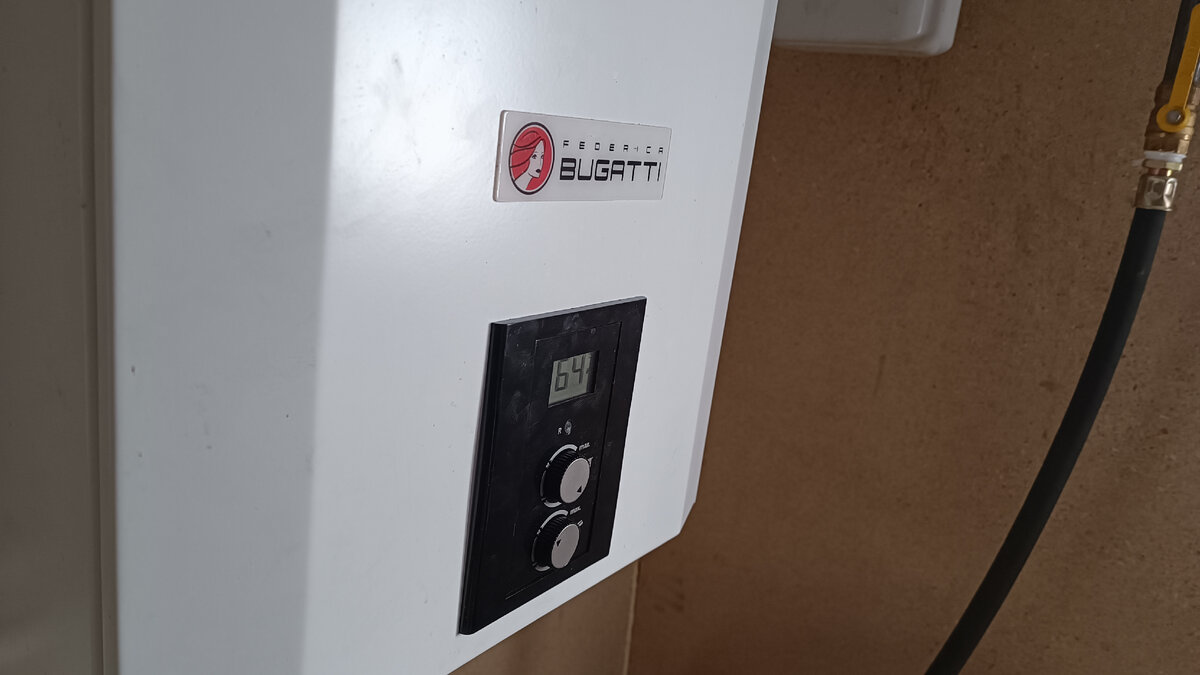 Котел БУГАТТИ - НЕ ТОТ БУГАТТИ. Газовый котел бугатти БРАТЬ ИЛИ НЕ ...
