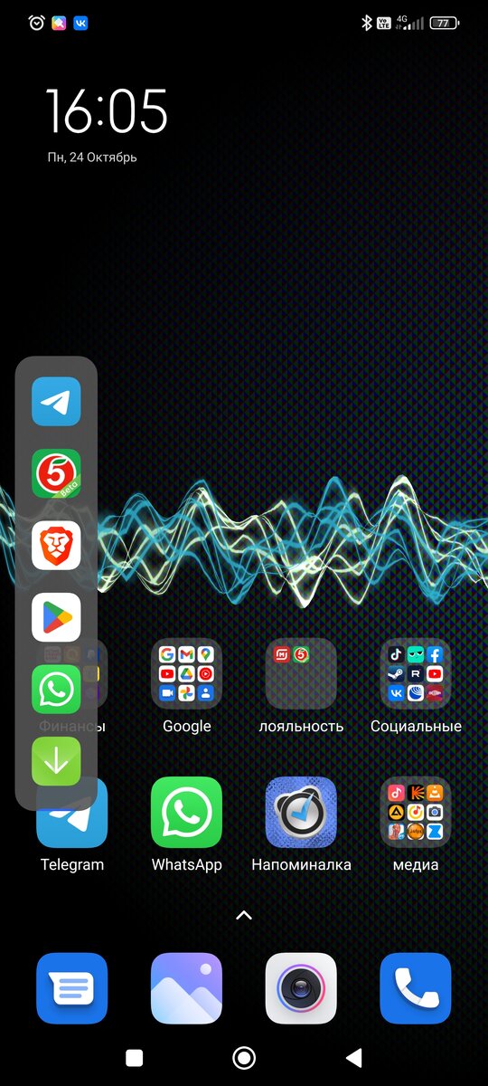 Боковая панель