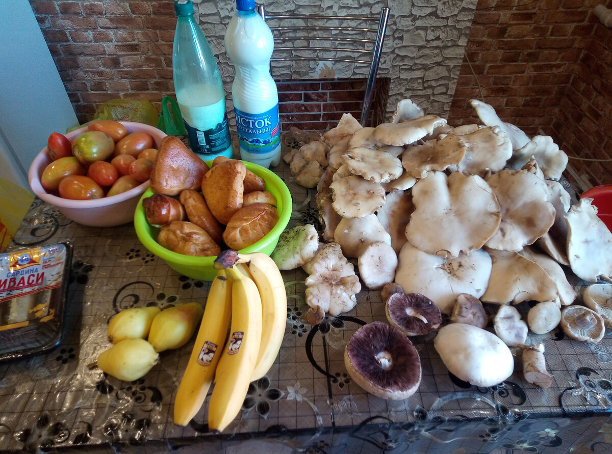 Грибы 250р, молоко 150р, это уже