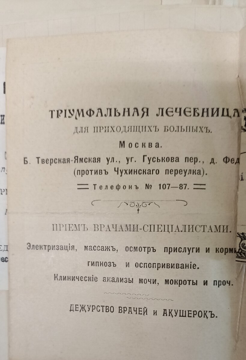 1902 рецепты