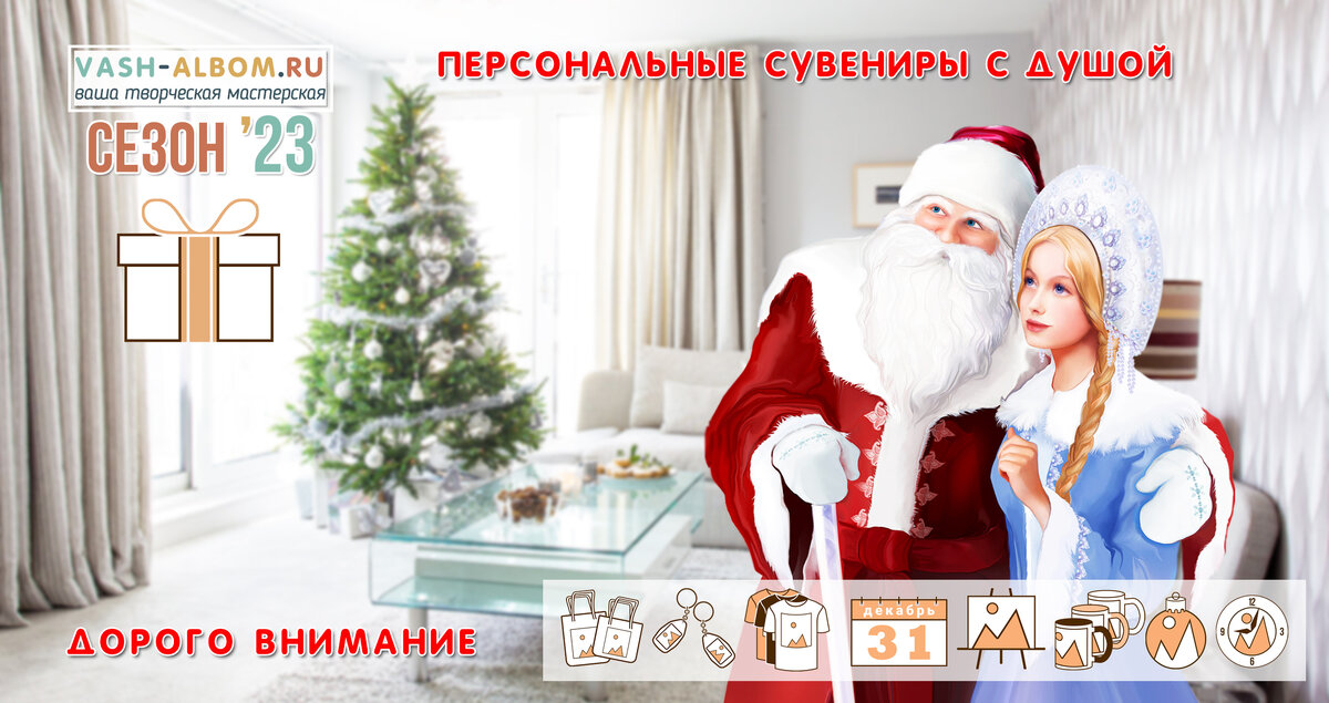 домашние развлечения