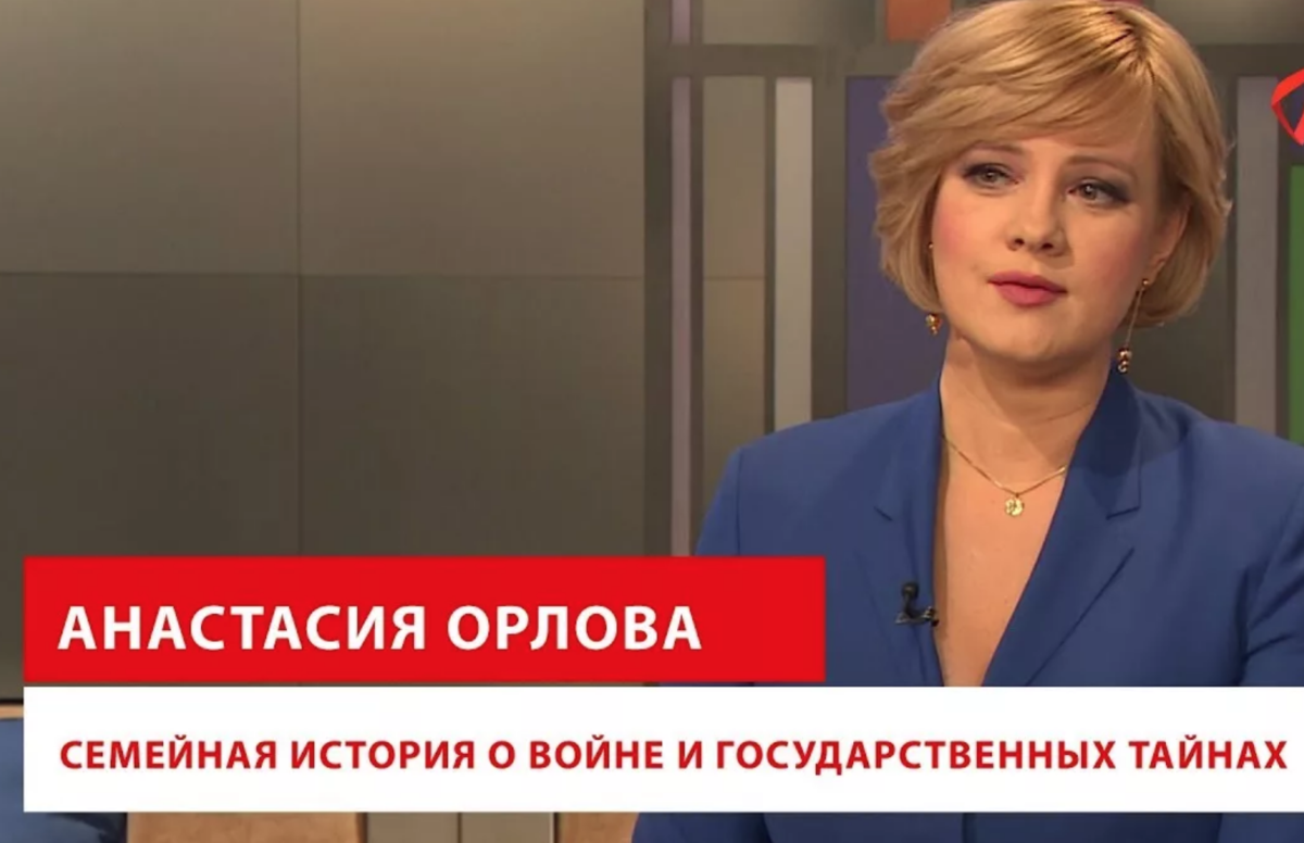 Анастасия Орлова - фото, биография, личная жизнь, новости, телеведущая 2021