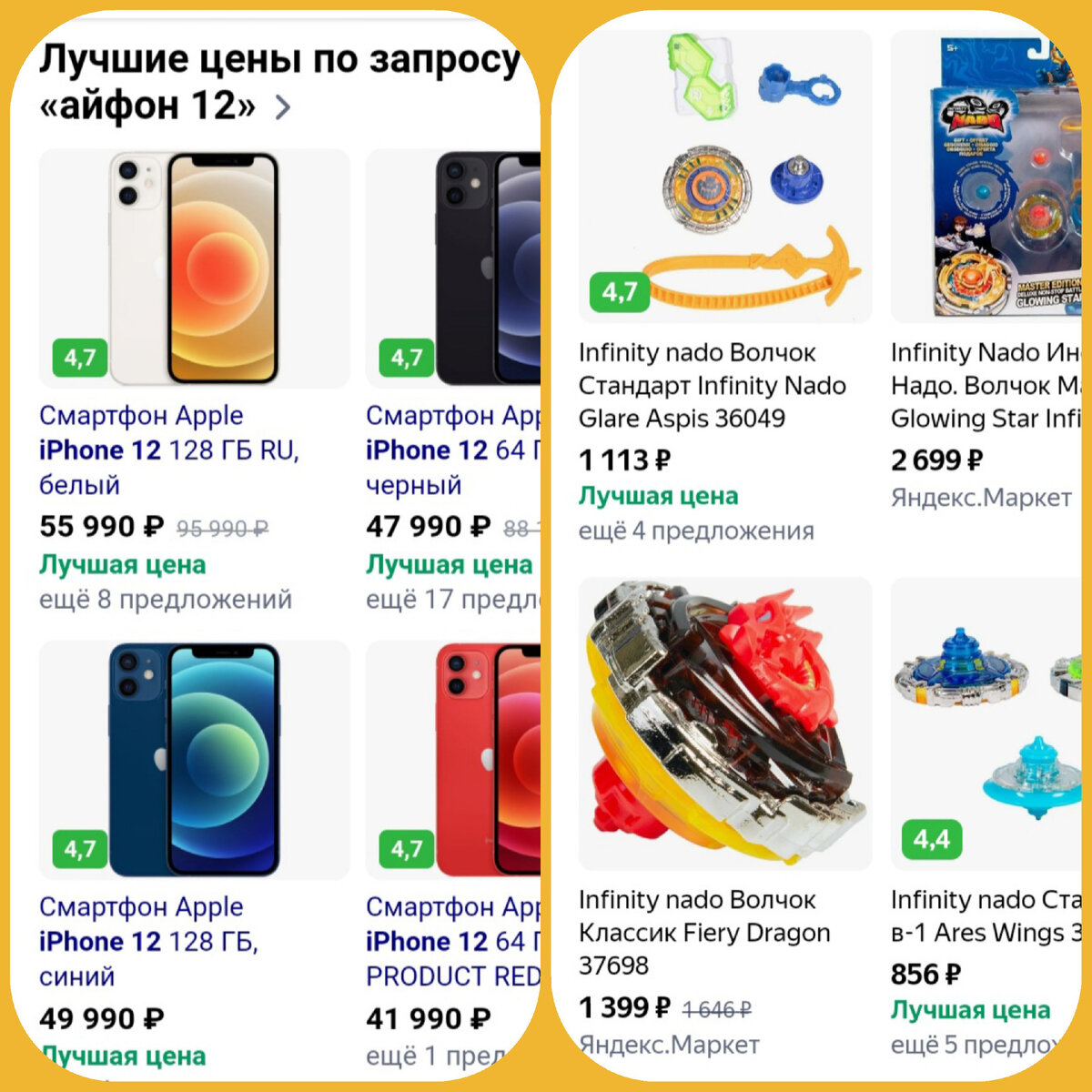 Победа за малым!