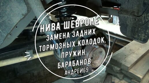 Снятие тормозных барабанов