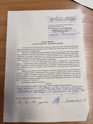     Фото: Предоставлено Олесей Васильченко