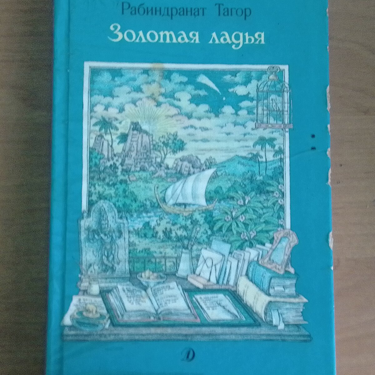 Фото автора, а книги соседки автора.