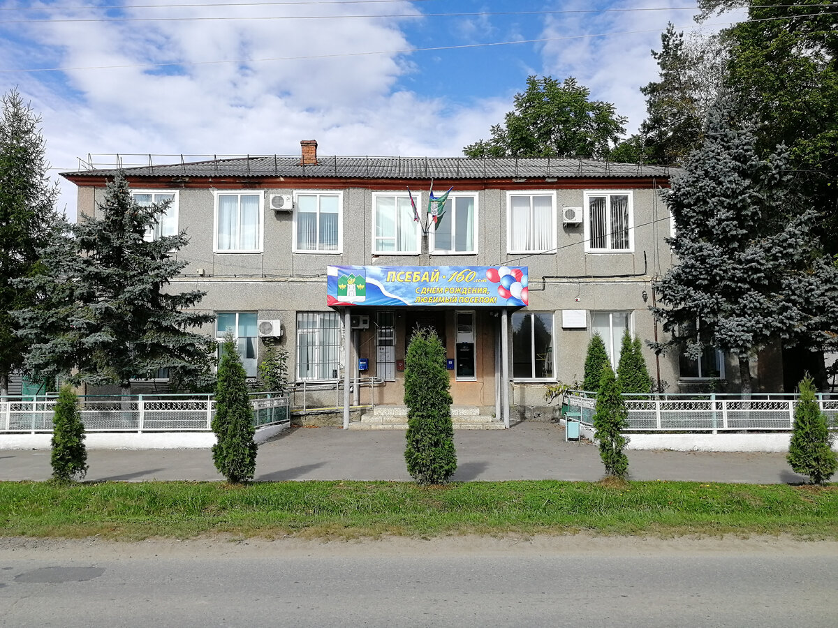 Главный вход в администрацию