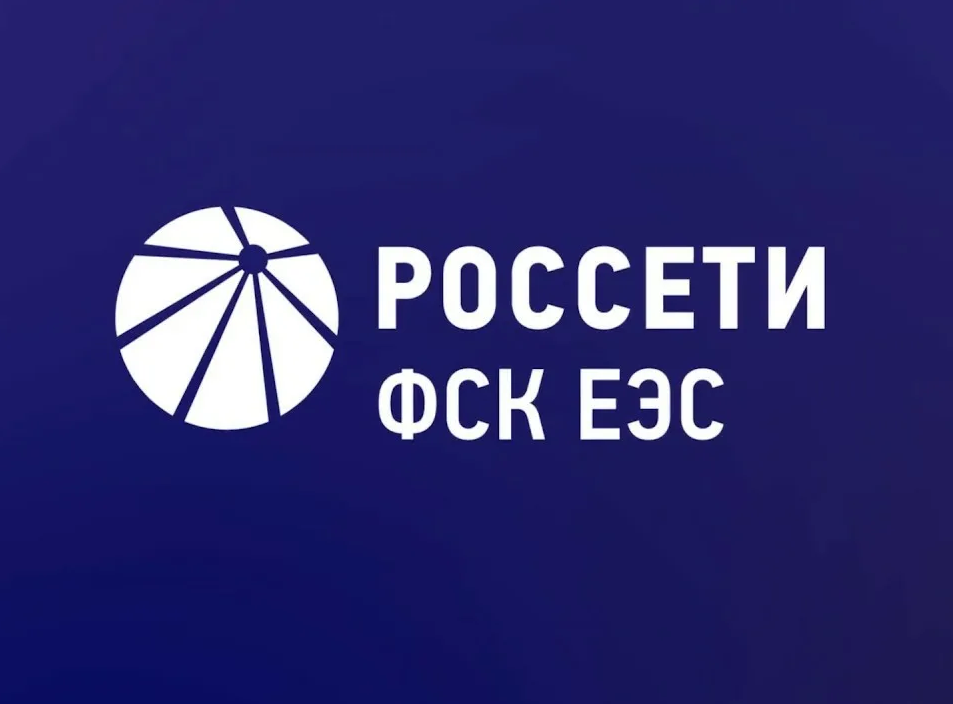 Пао россети фск еэс. ПАО ФСК Россети. ФСК ЕЭС логотип. Россети ФСК ЕЭС лого. Россети ФСК ЕЭС МЭС.