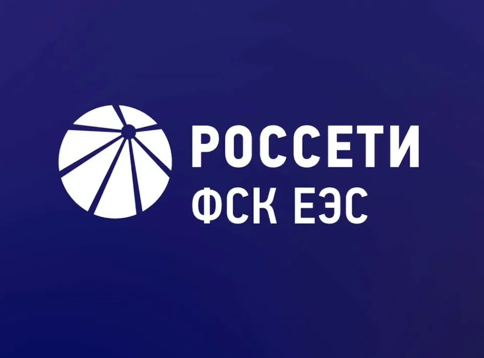 Россети сайт воронеж. ФСК Россети. Эмблема ФСК ЕЭС. ПАО «ФСК ЕЭС». Россети ФСК ЕЭС лого.