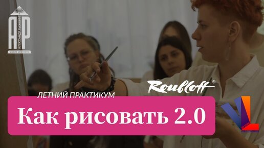 Особенности работы гуашью. Какую цель преследуем в форэскизе?! / Анна Хопта