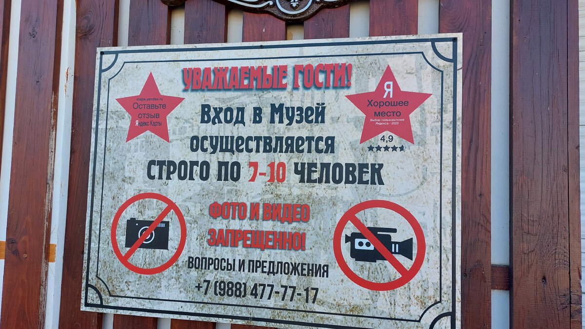 К сожалению, фото и видео запрещены в музее.