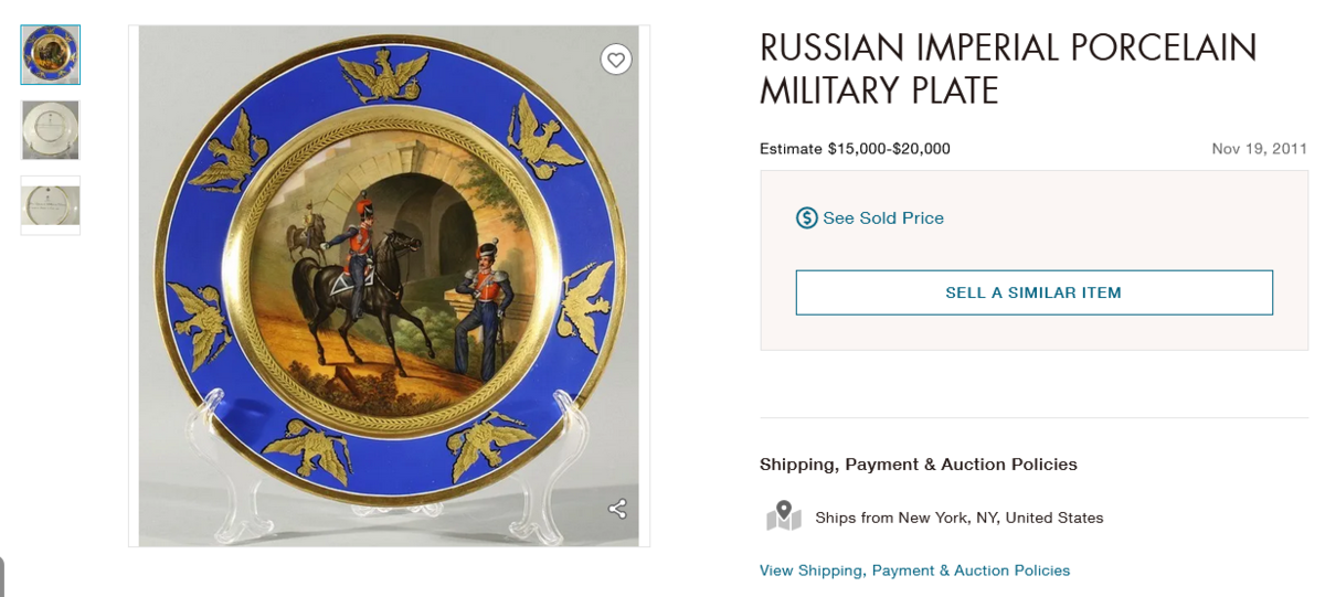 Скрин, сделанный с одного из аукционных домов. И основная, и оборотная сторона тарелки представлены. Фото взято из свободного доступа в интернете.