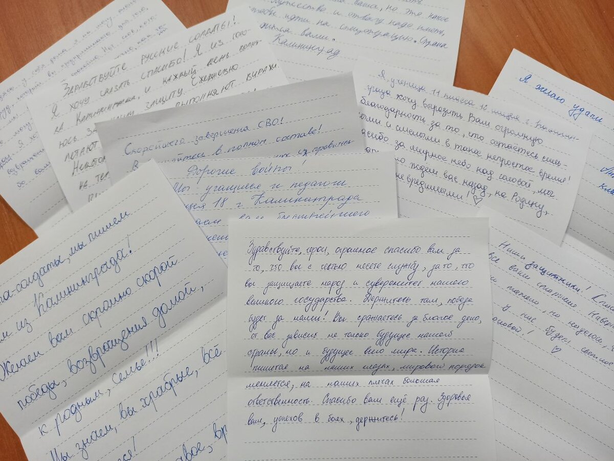 От Амура до Преголи. В ОСК продолжается акция "Флотилия добра"