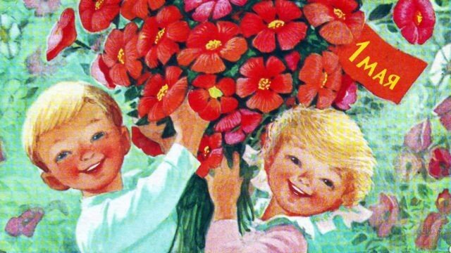 Из свободного доступа