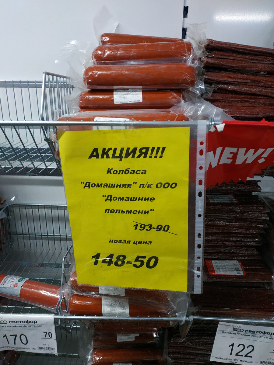 Магазины продуктов в Павлодаре