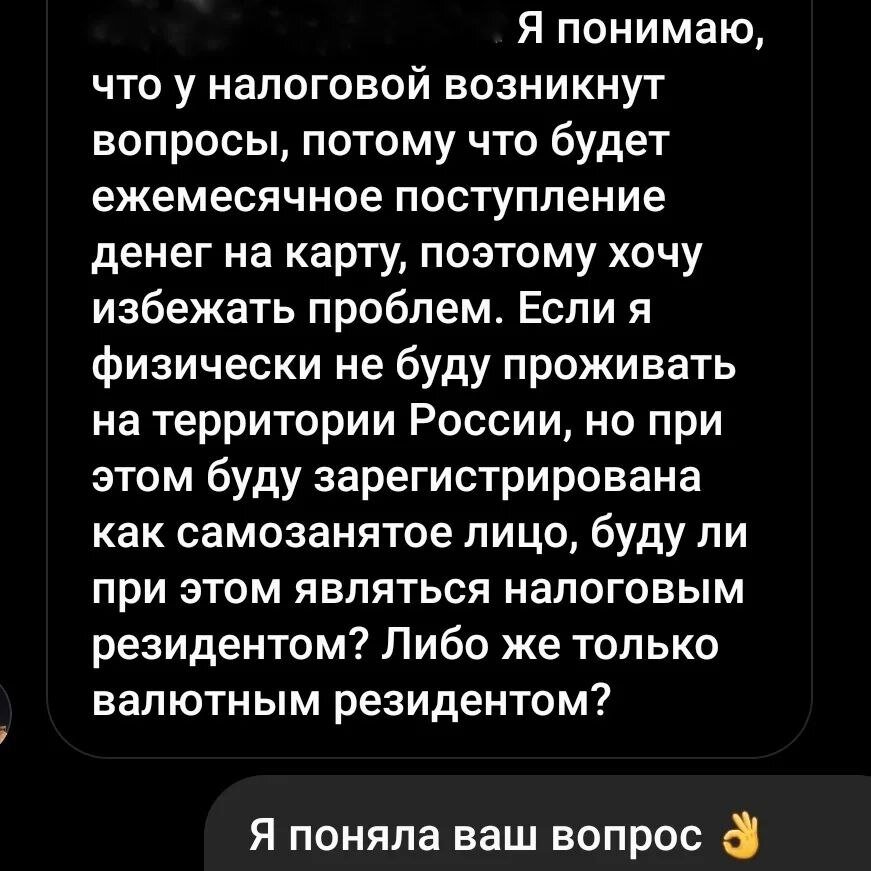 Вот такой вопрос пришел мне в личные сообщения