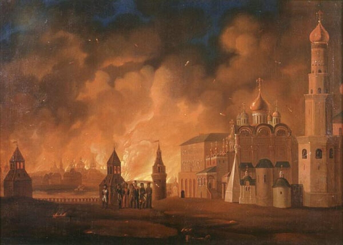 А.Смирнов Пожар Москвы 1812 г.