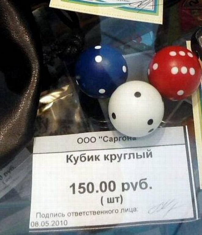 Посмеялся сам - поделись с другом!!!