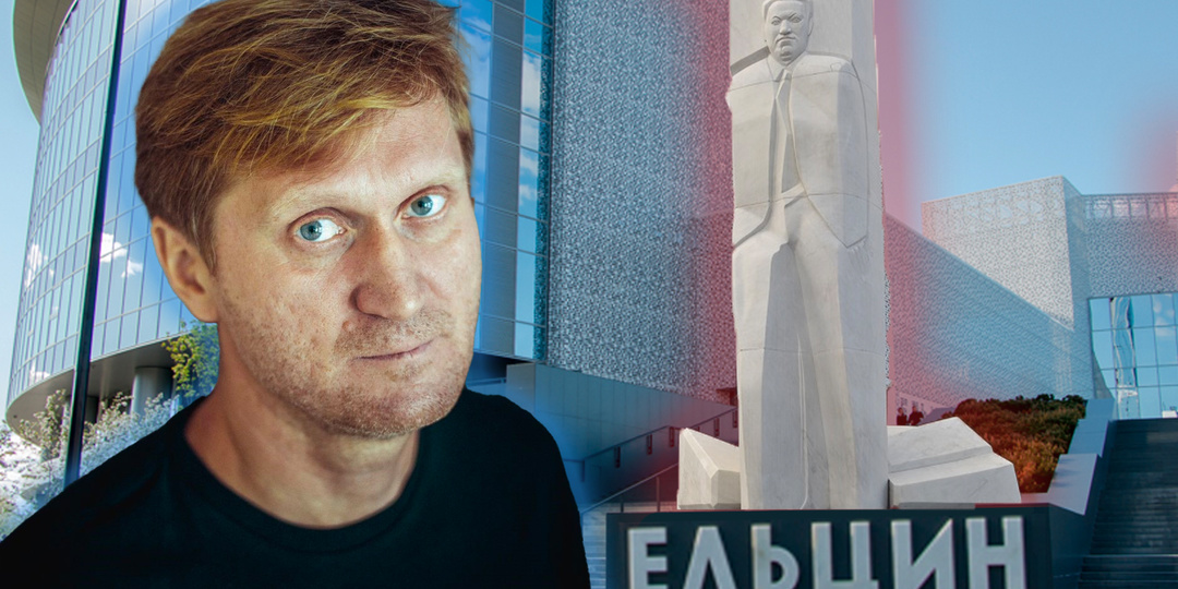 Почему я СОВЕТУЮ посетить ЕЛЬЦИН ЦЕНТР!