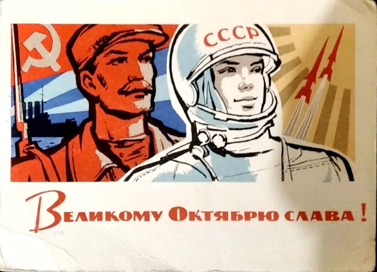 Лен. фабрика офсетной печати № 1, 1964 г.