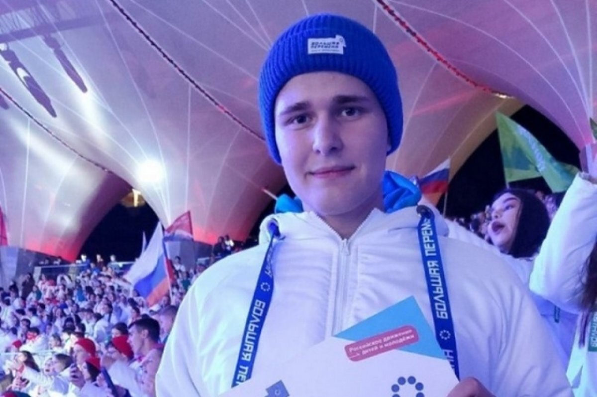    Школьник из Пензы Александр Мартихин выиграл 1 млн рублей