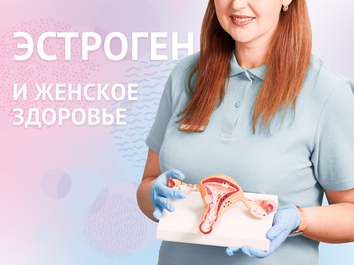 Менопауза. Бесплодие. Начало менопаузы. Эко бесплодие.