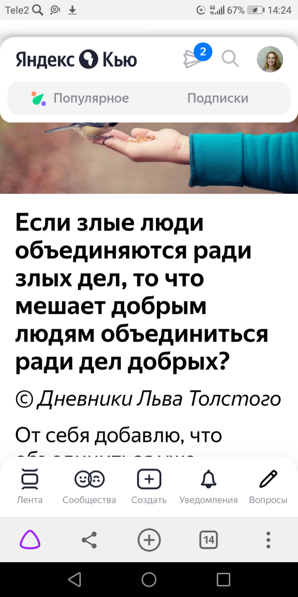 Вопрос. 