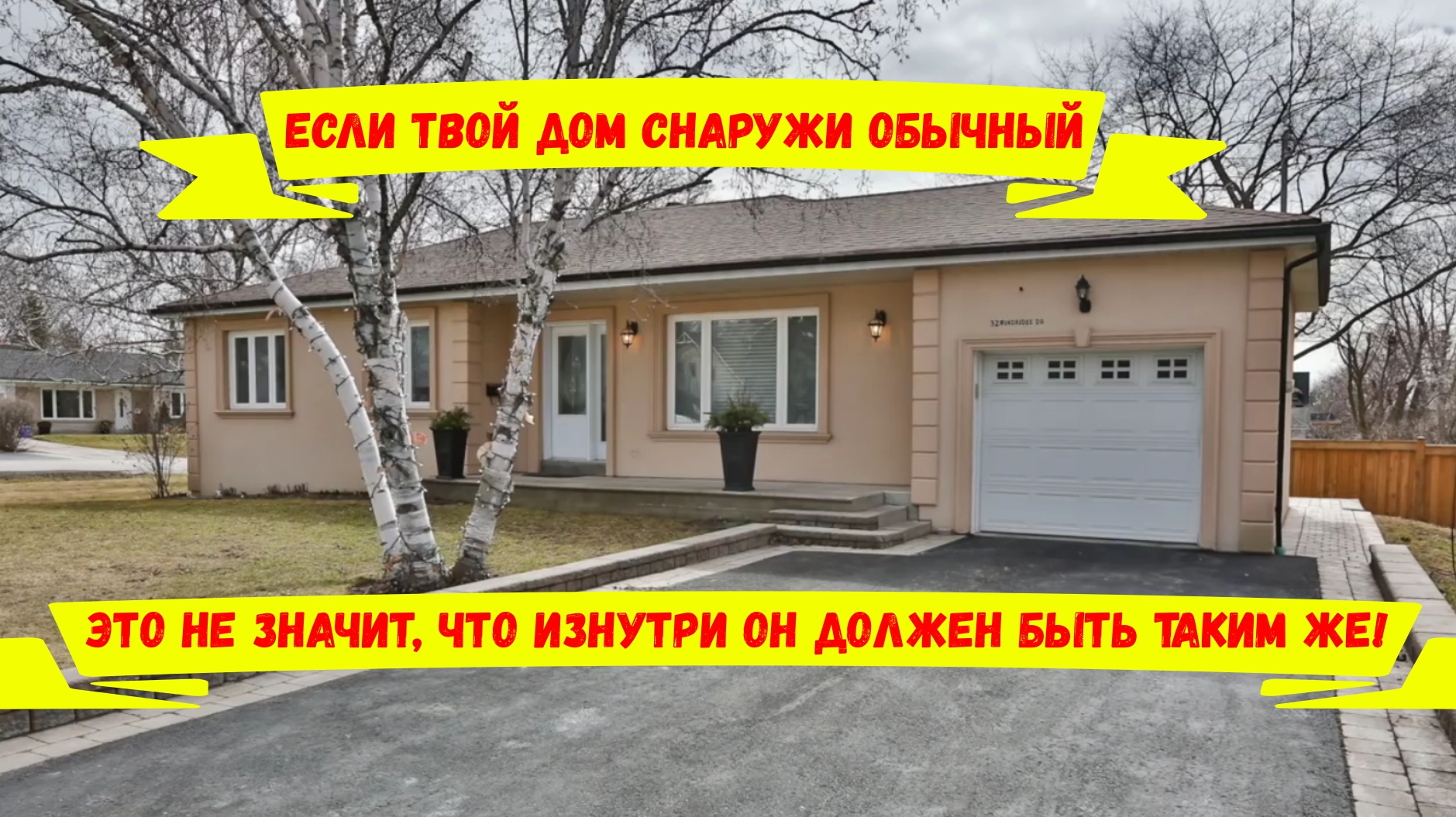 Если твой дом обычный снаружи - это не значит, что и внутри он должен быть  обычным | Дом в Краснодаре! | Дзен