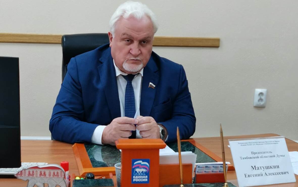 Фото: пресс-служба Тамбовской областной Думы