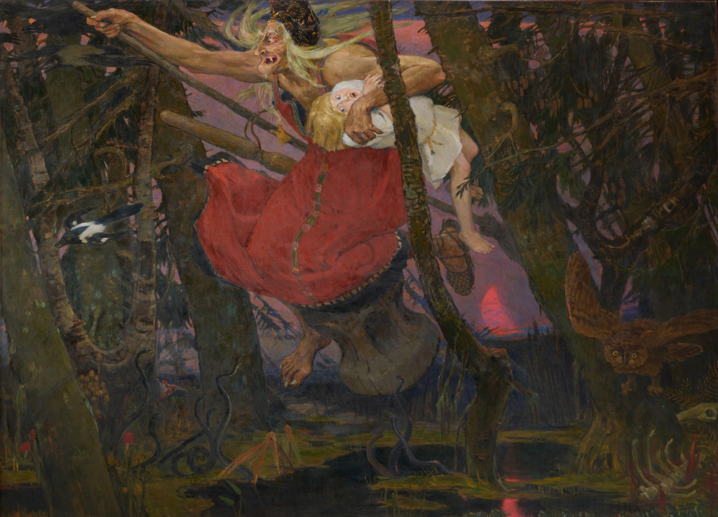 «Баба-Яга», В.Васнецов, 1917 г. Дом-музей В. Васнецова. 

