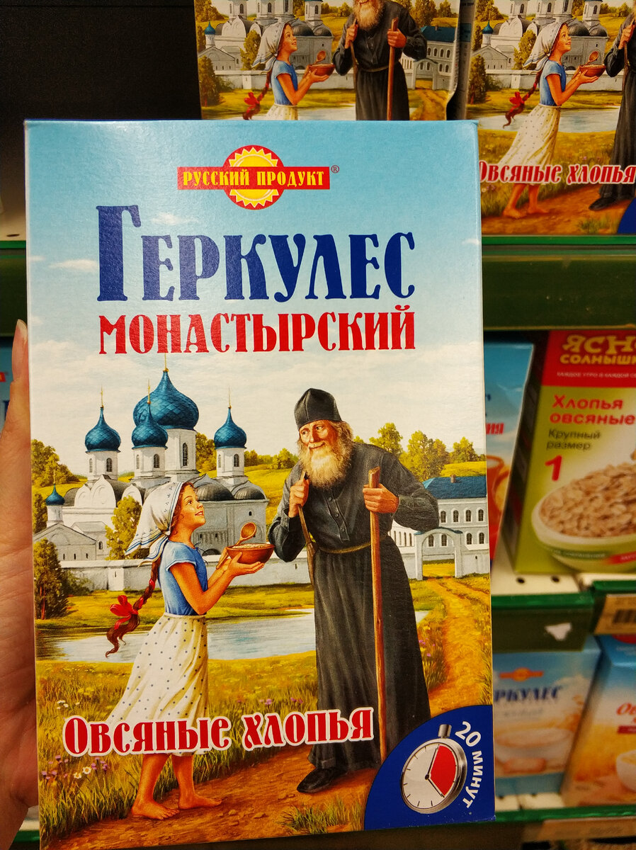 Выбираем самую полезную для похудения овсянку. | Честный Нутрициолог | Дзен