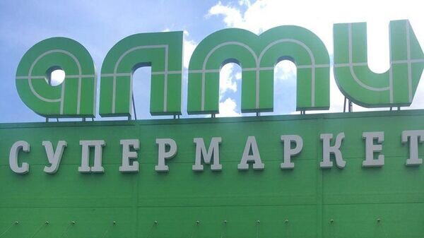   © Photo : ЗАО "Юнифуд"