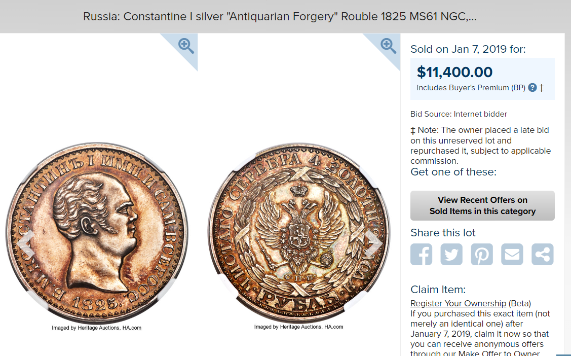 Продажа на Heritage Auctions