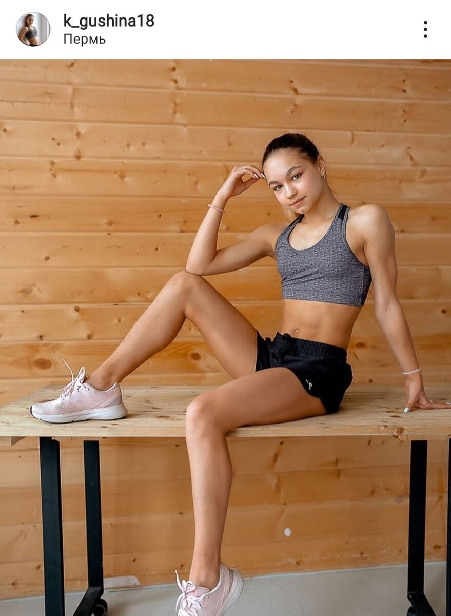     Ксения Гущина