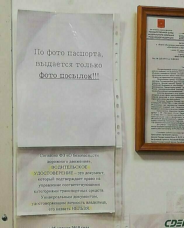 Посмеялся сам - поделись с другом!!!