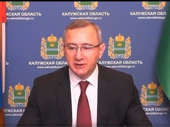     Скрин видео правительства Калужской области