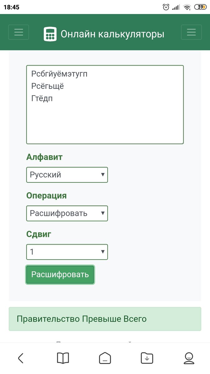 Теории и шифры - ИНМТ 7 | Амогусовый Пельмень | умерла, не воскресну наверн  | Дзен