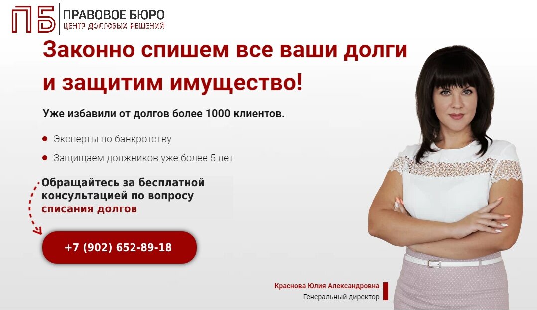 порядок списания денежных средств. списание мфо. списали деньги с карты. заявление на списание средств. списание кредитов.