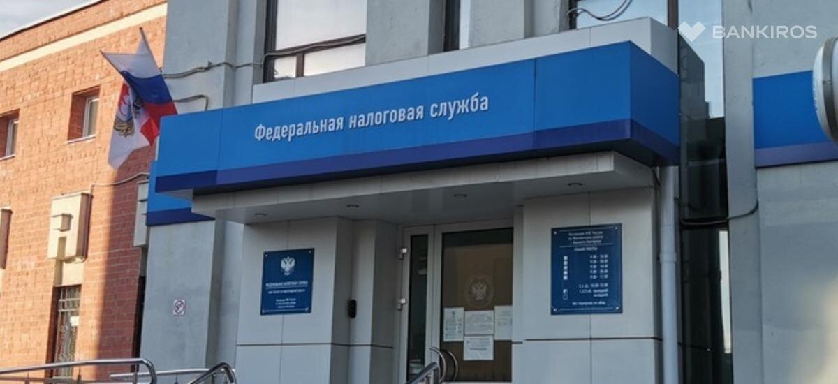 Статья 333. Уфнс татарстан. Налоговая на московской. Налоговая 333 33. Налоговая 333 33.
