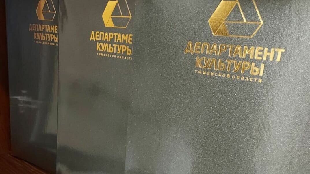     Тюменские музеи объединят в одну общую сеть. Соответствующее соглашение о сотрудничестве и создании единого культурного пространства сроком действия три года подписали департамент культуры Тюменской области и муниципалитеты региона.